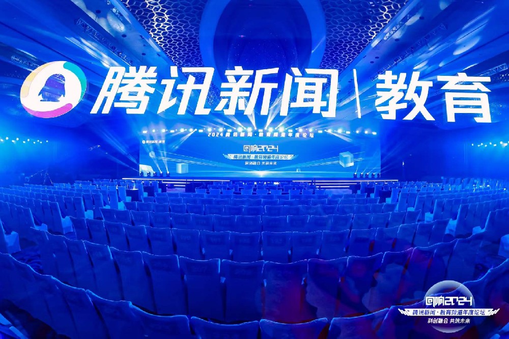 喜讯！乔移海外荣获腾讯“回响中国”2024年度出国服务影响力品牌！